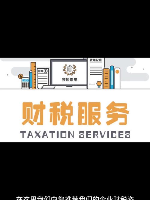 专业财税团队赋能企业合规发展 云南万帮财税咨询服务解析