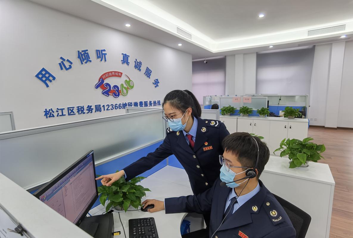 “云课堂”“热线坐席”“云辅导” 税务服务数字化转型的三重奏