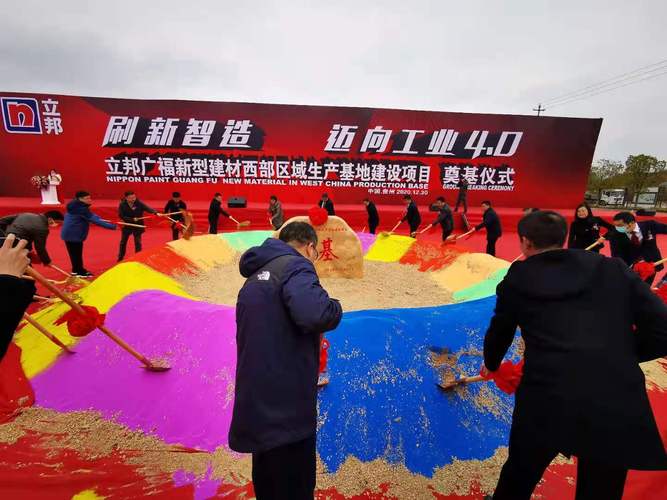 年税收超5000万 立邦生产基地落户都匀经济开发区，税务服务同步跟进