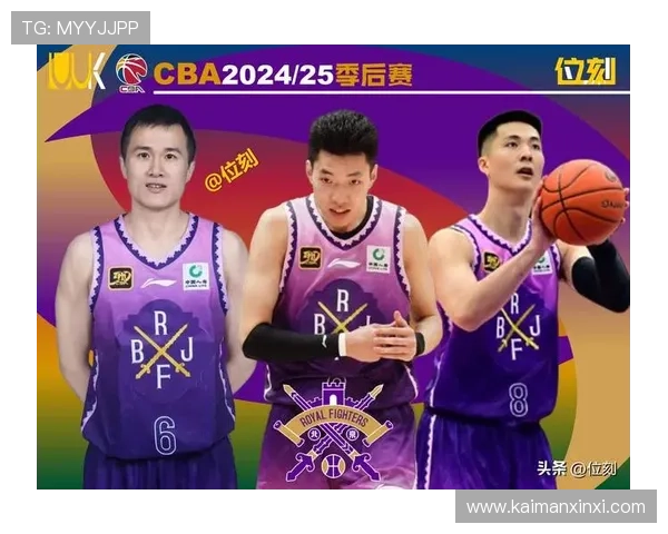 廖三宁精准分球张帆底角三分一箭穿心帮助球队拉开差距