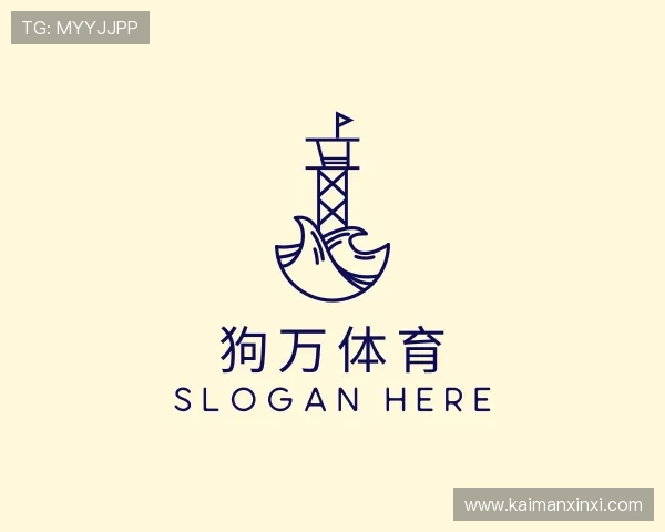 知道狗万官方app